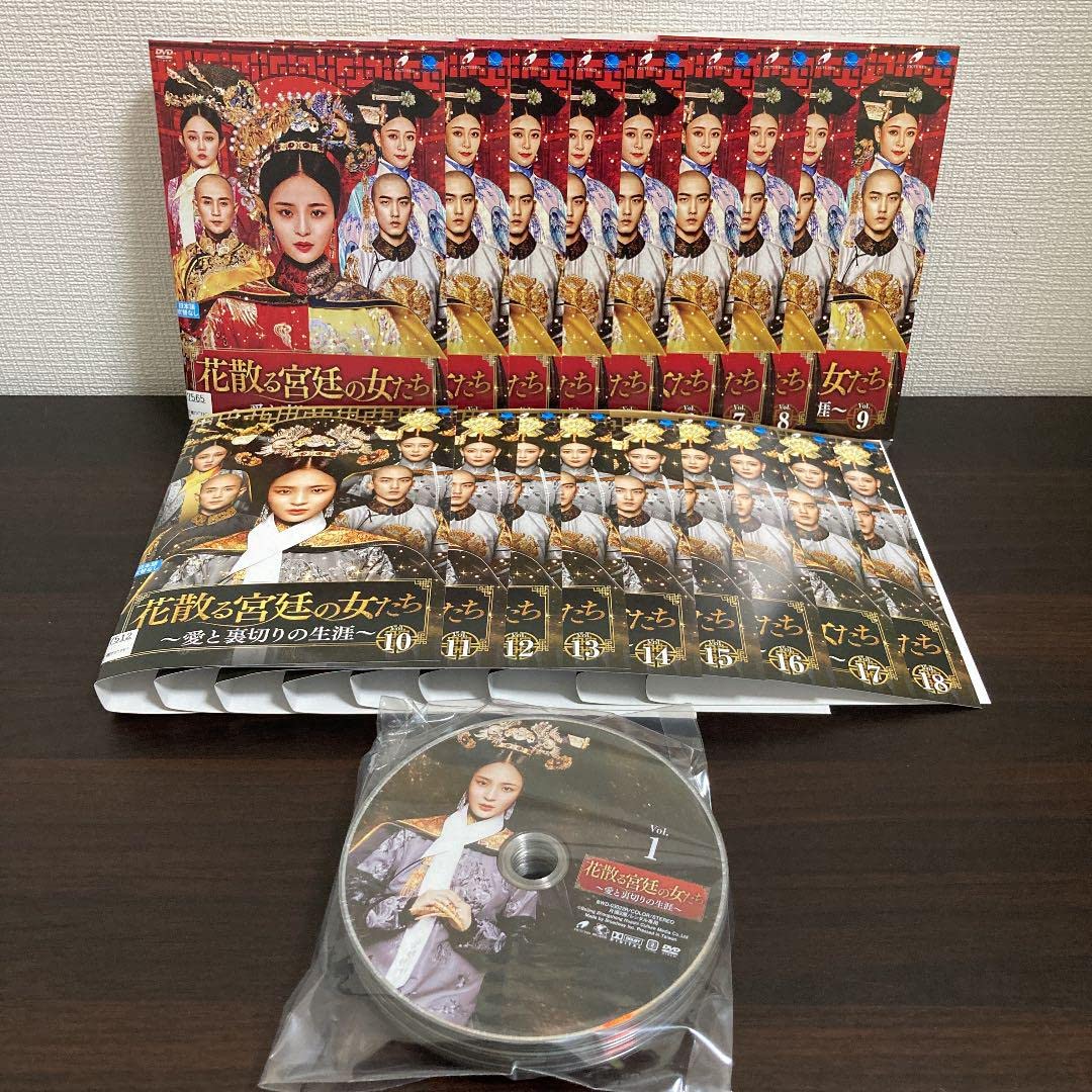 【中国ドラマ】DVD★『花散る宮廷の女たち ~愛と裏切りの生涯~』(全話) Amazon.co.jp: 花散る宮廷の女たち ~愛と裏切りの生涯~ DVD-BOX2